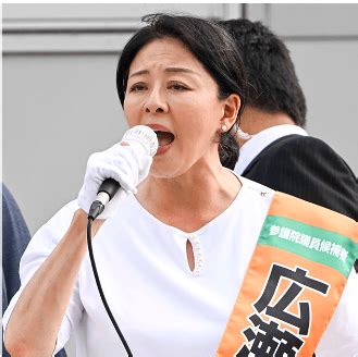 広瀬めぐみ 実家|広瀬めぐみ議員の実家はホテル小田島！経歴・学歴（。